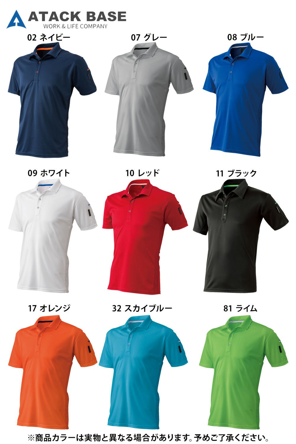 10 レッド