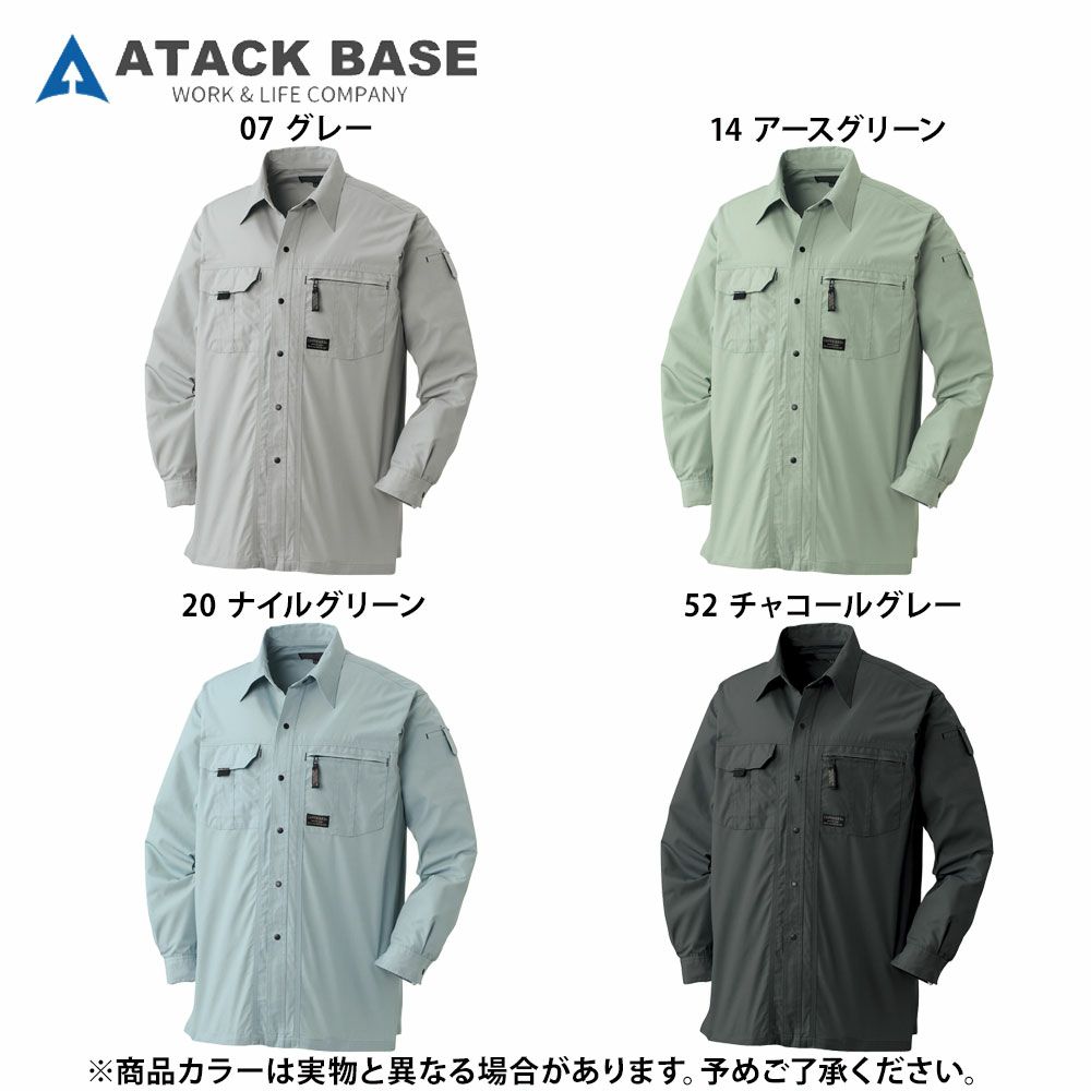 14 アースグリーン