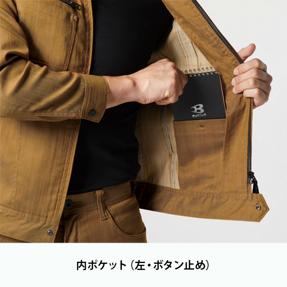 ミルスグリーン