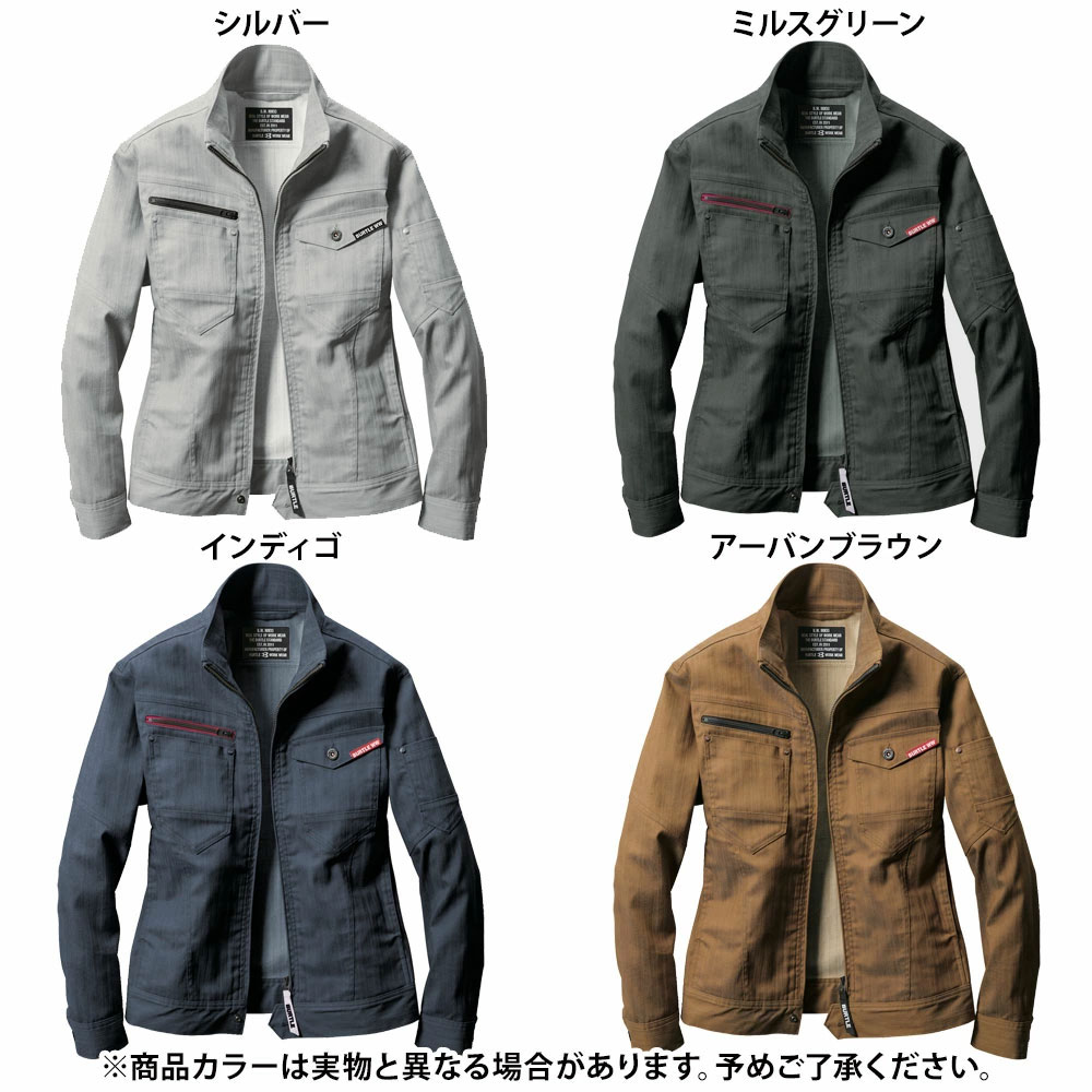 ミルスグリーン