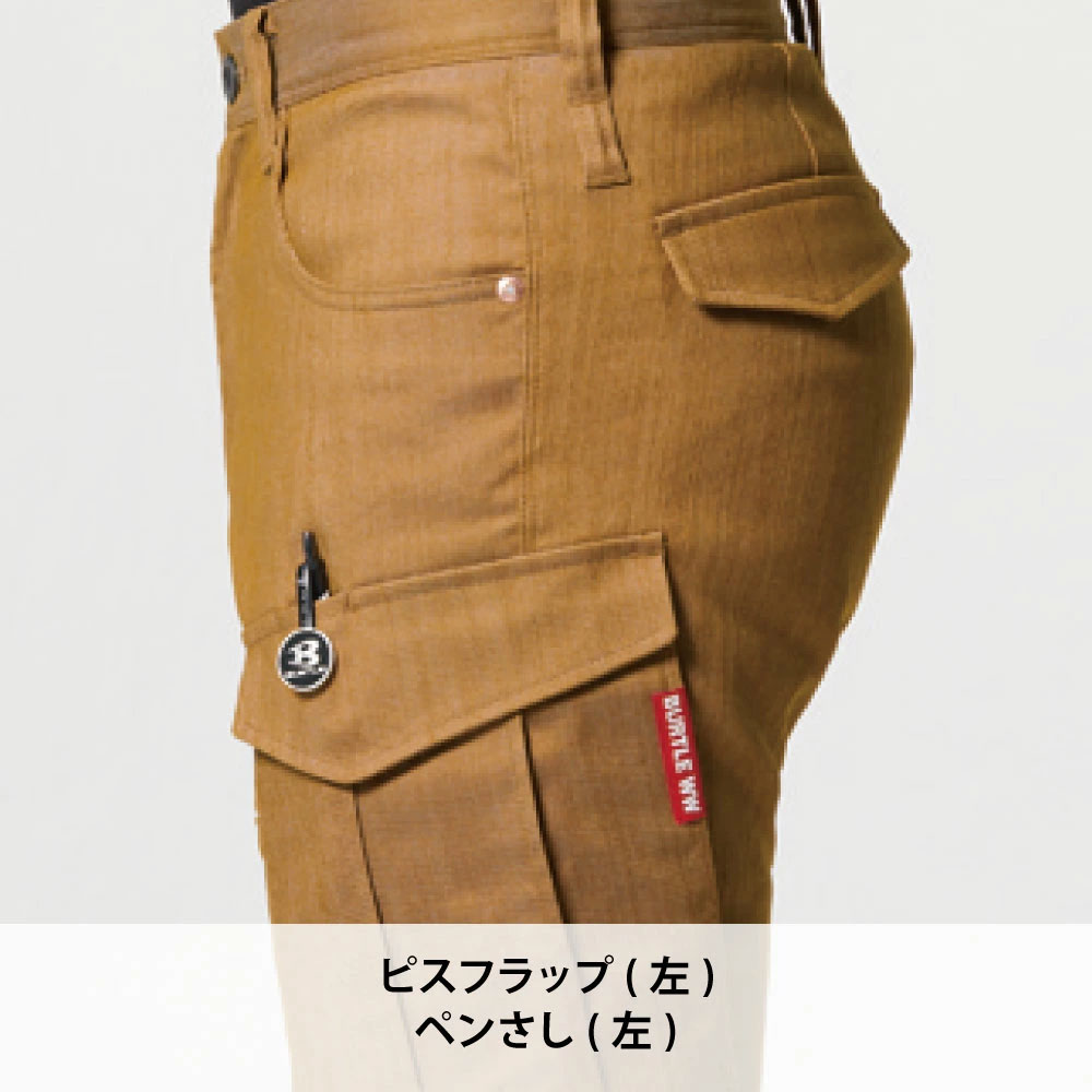 ミルスグリーン
