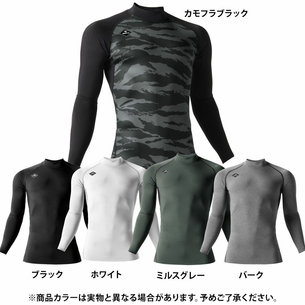 ブラック
