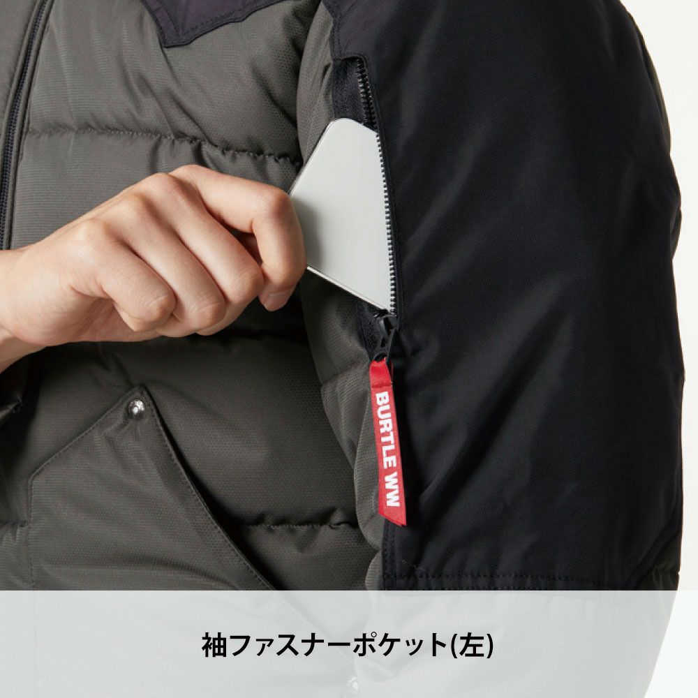 ブラックウッド