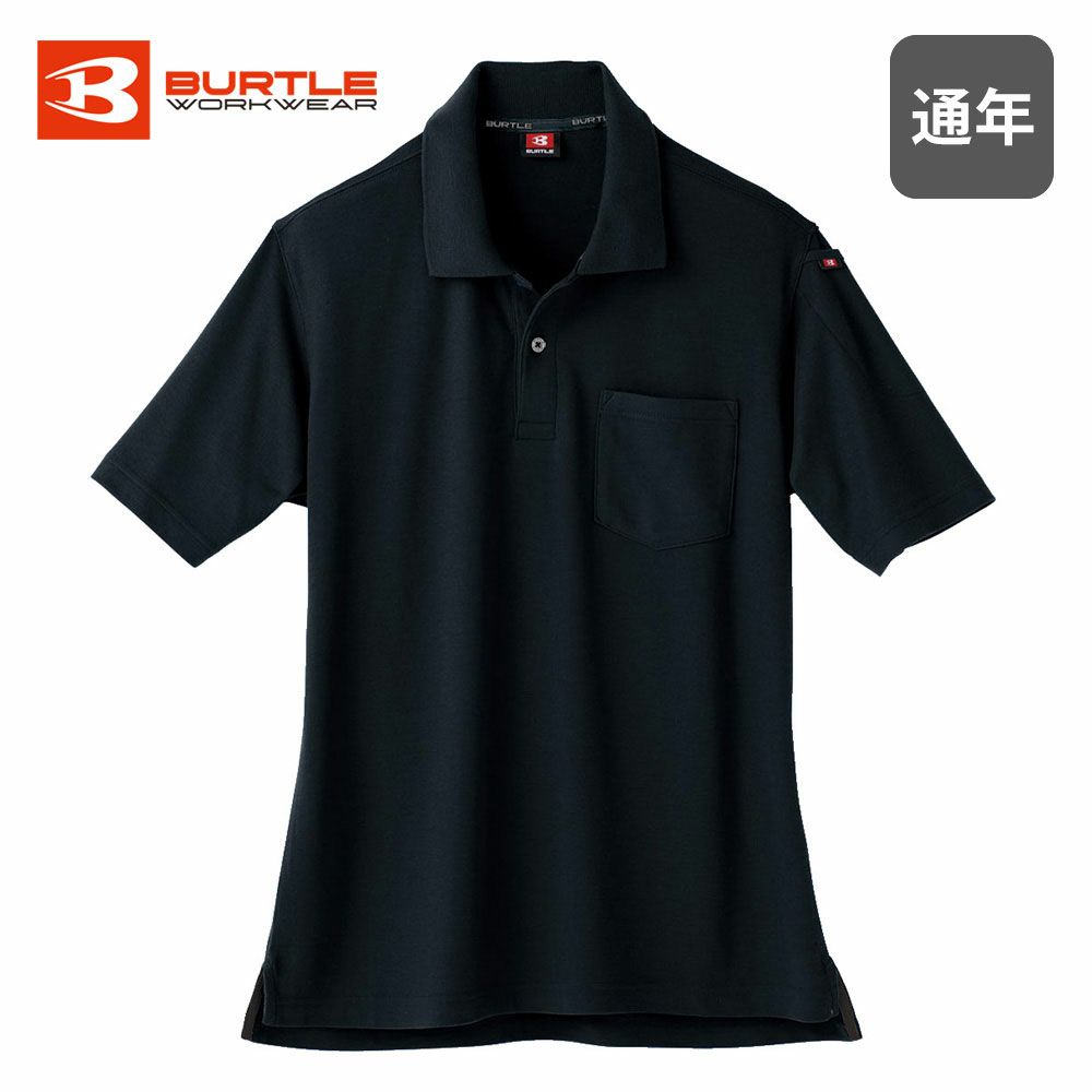 ロイヤルブルー