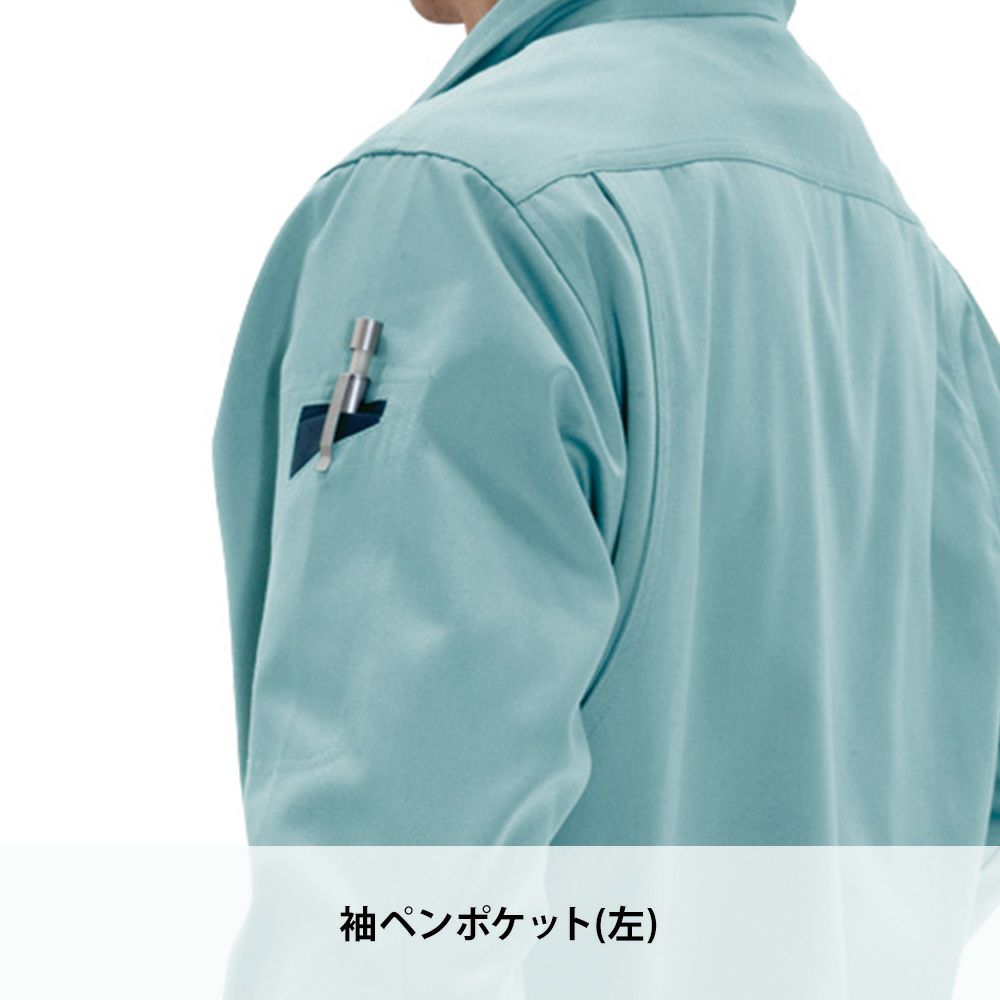 アースグリーン