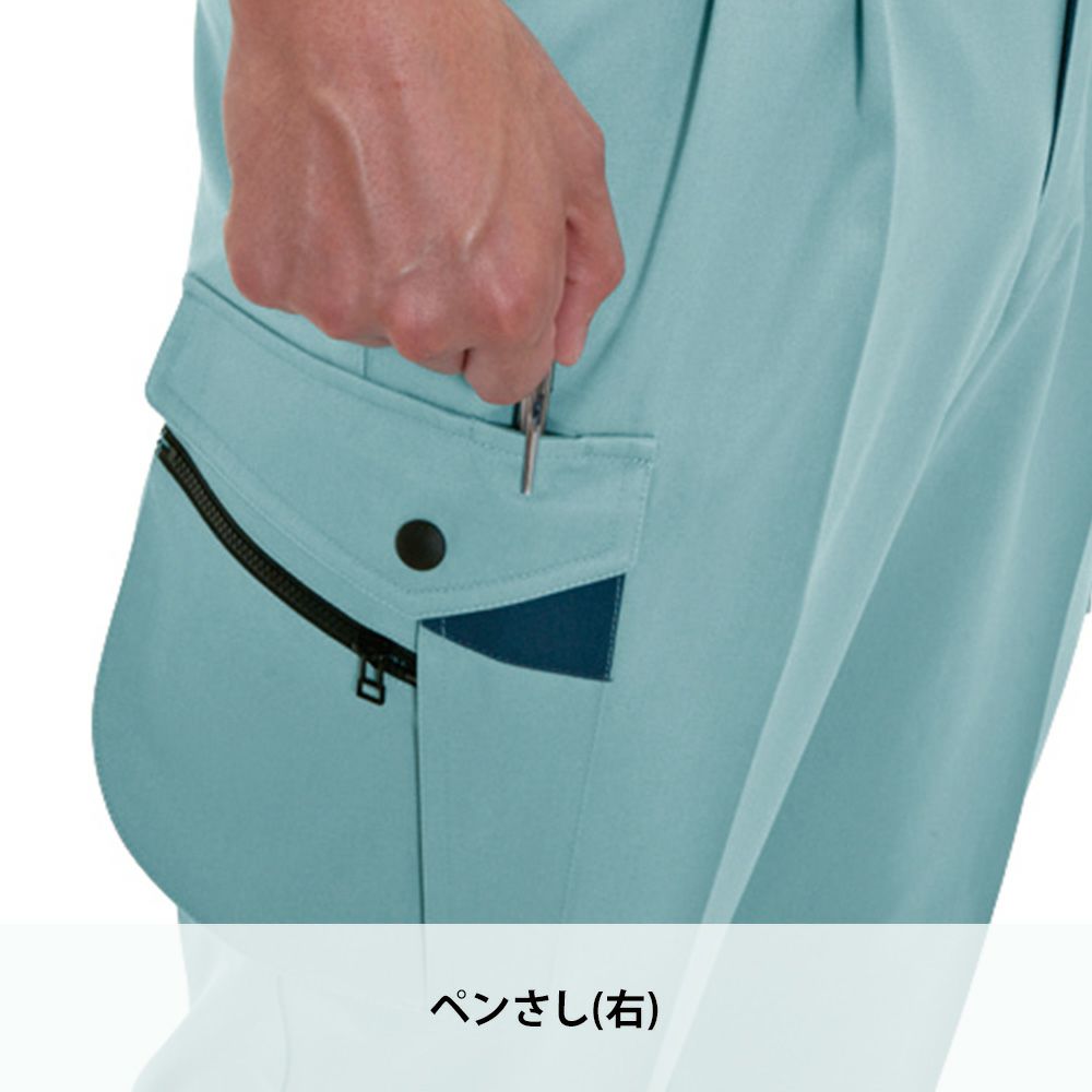 アースグリーン