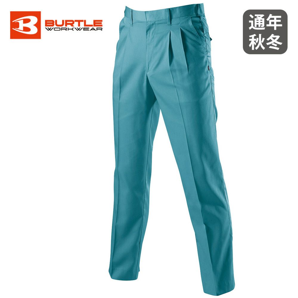 アースグリーン