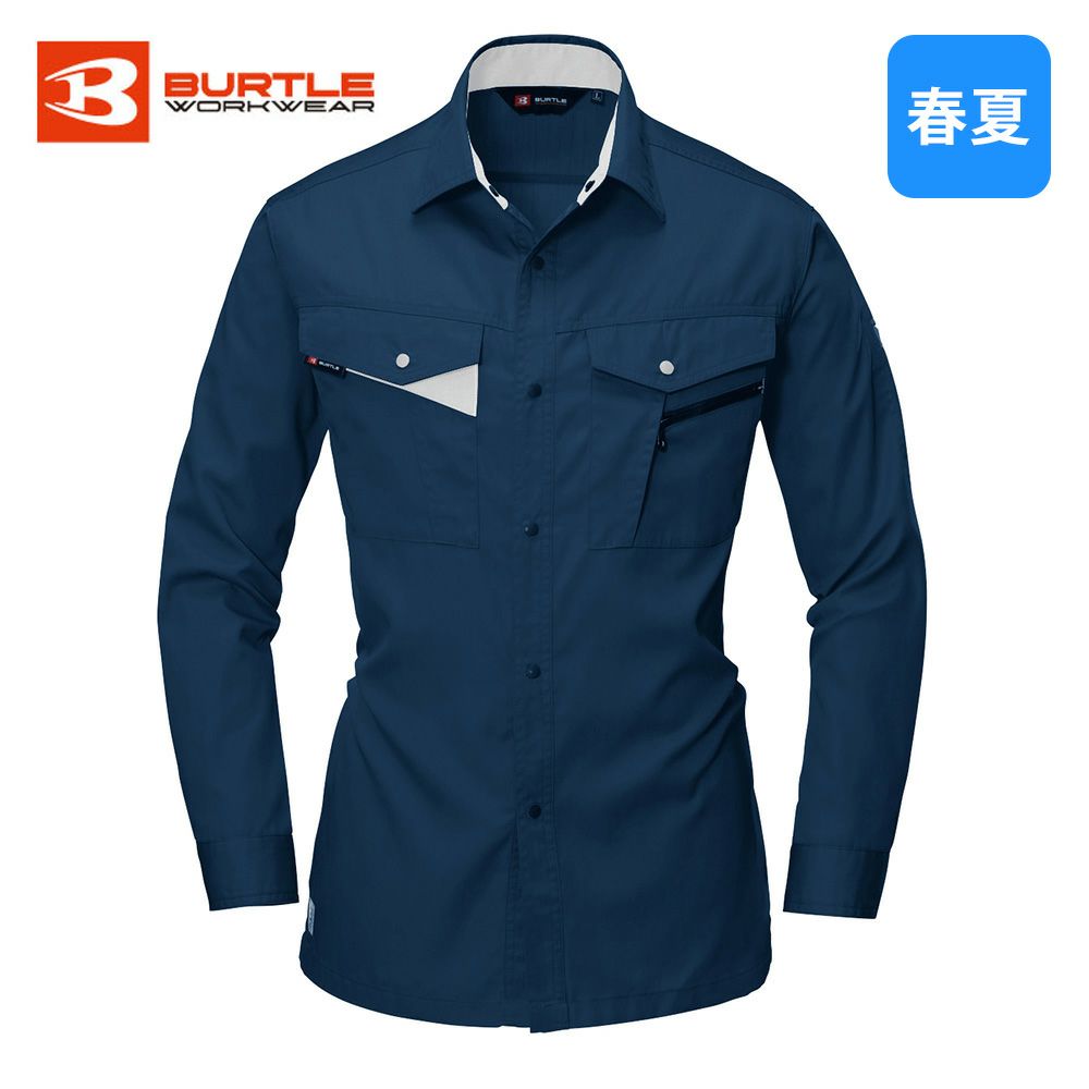 アースグリーン