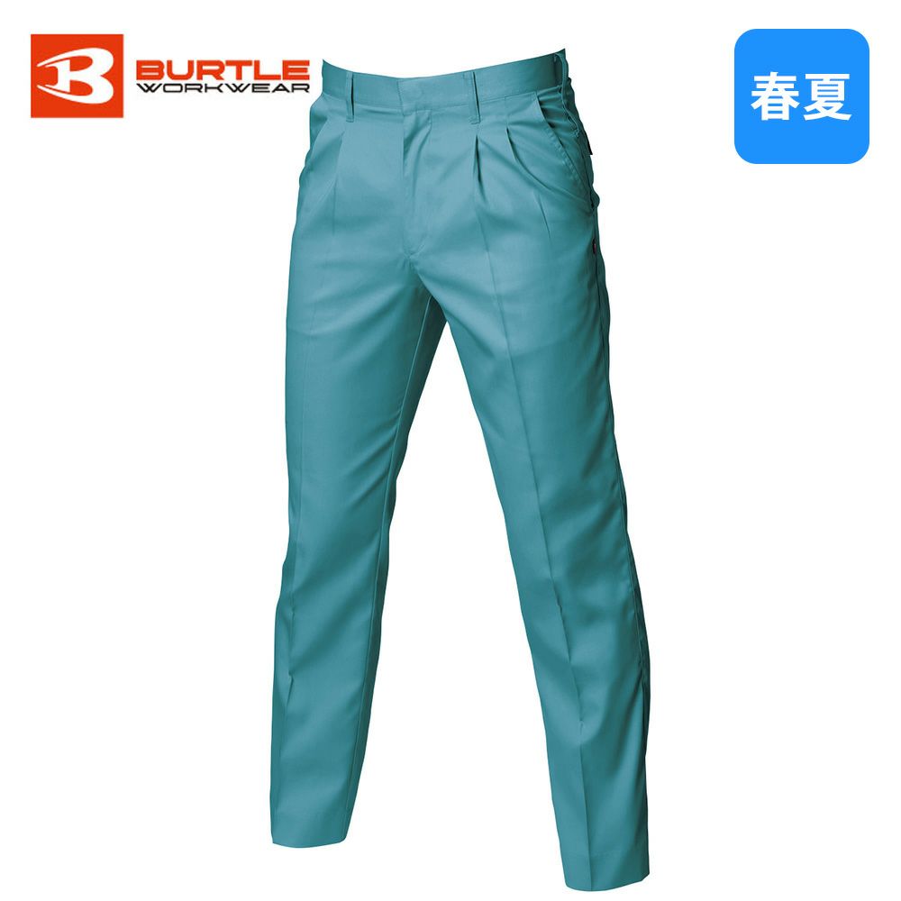 アースグリーン