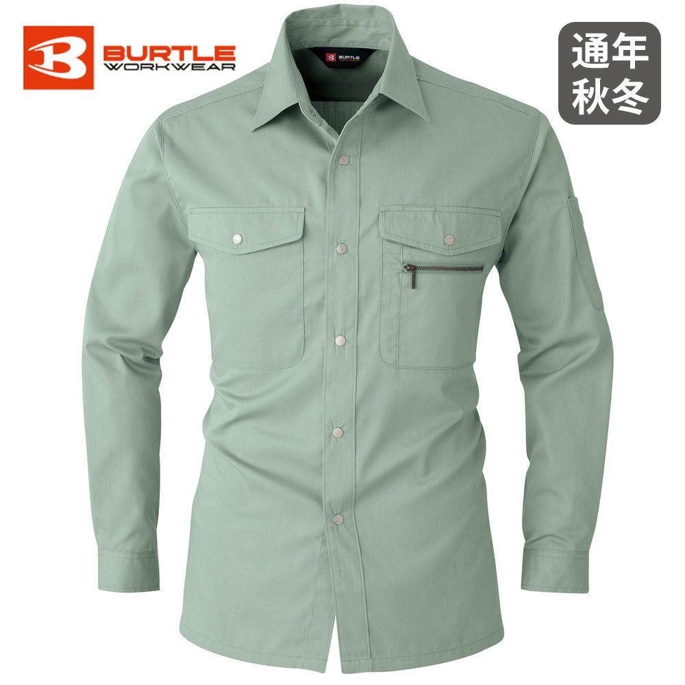 アースグリーン