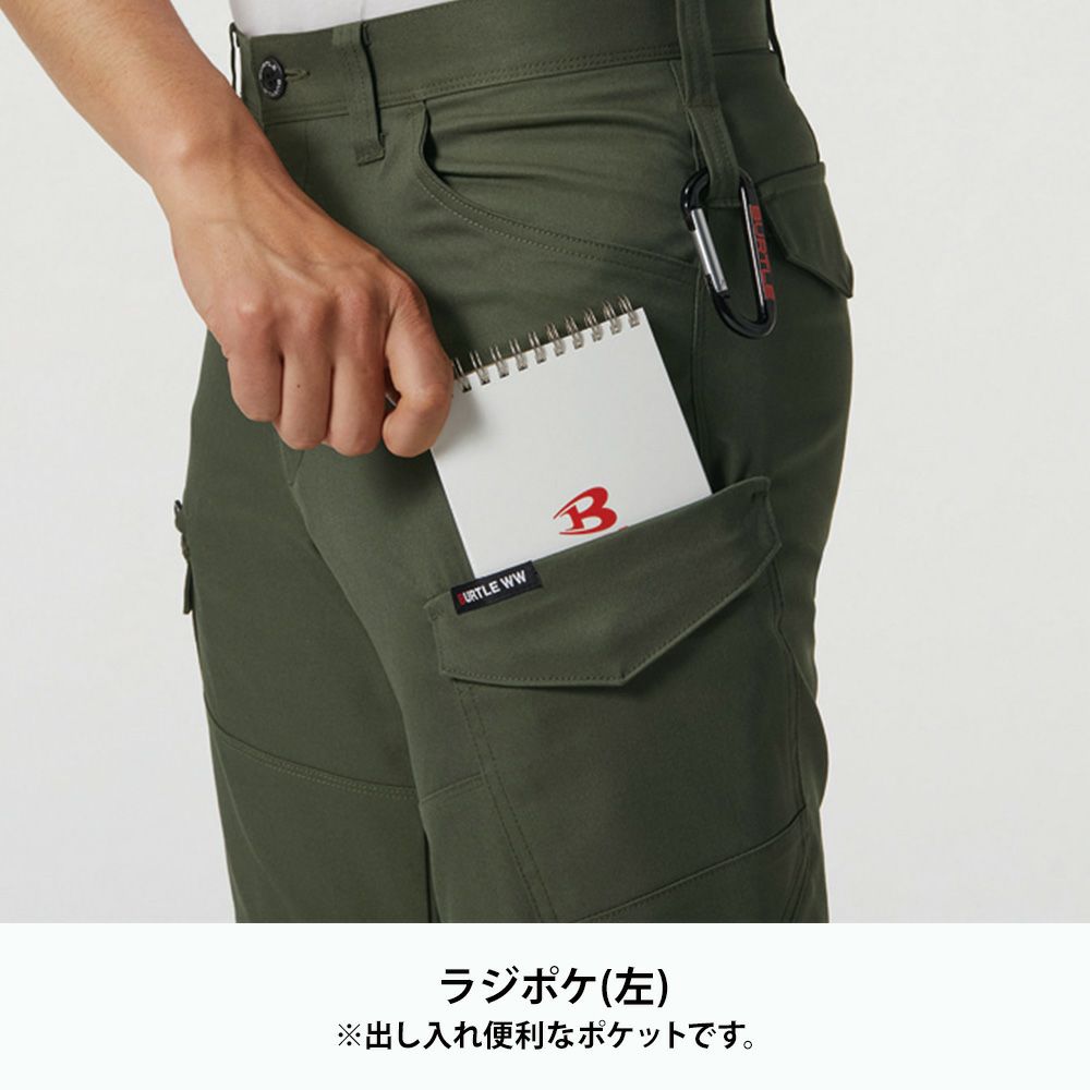 ミルスグリーン