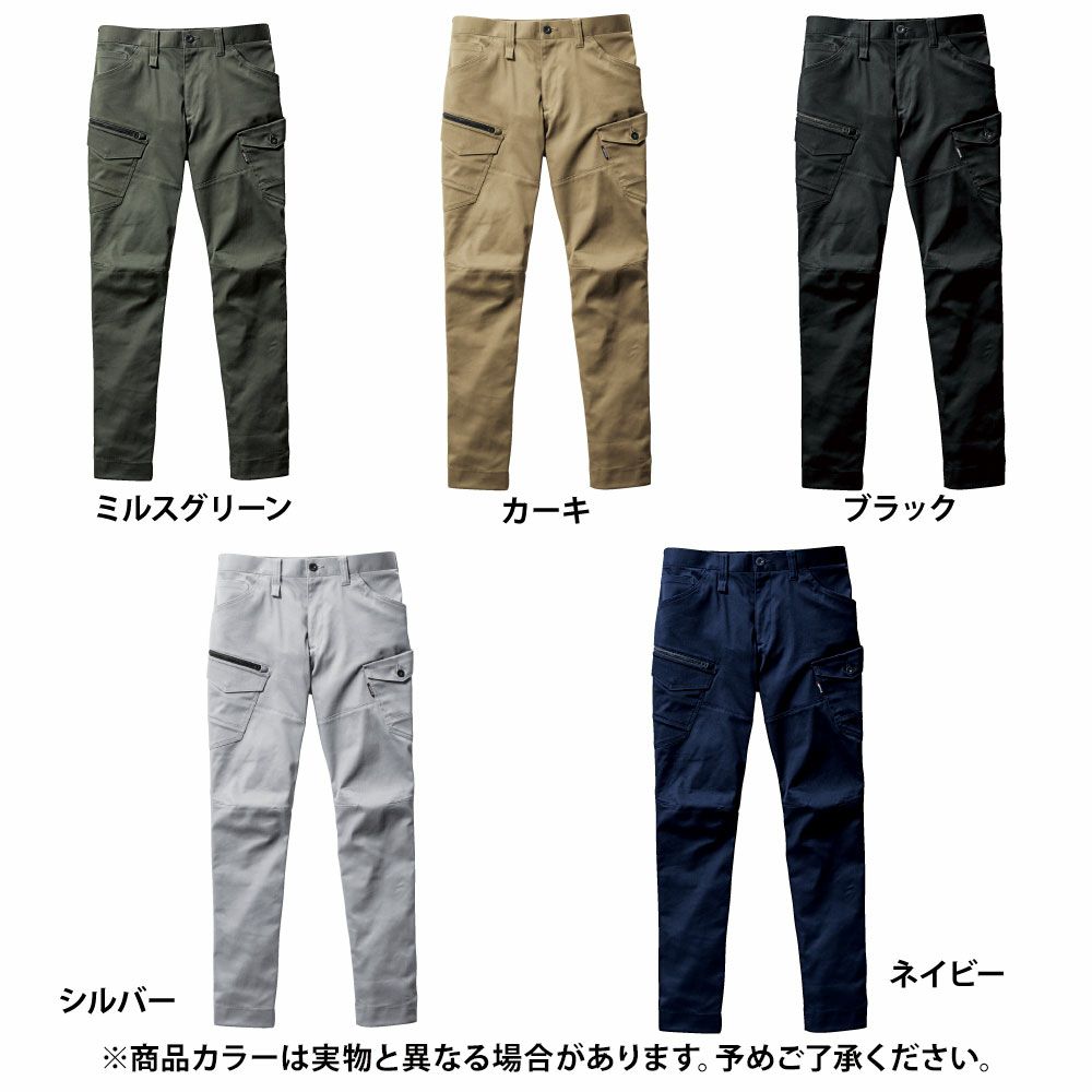 ミルスグリーン