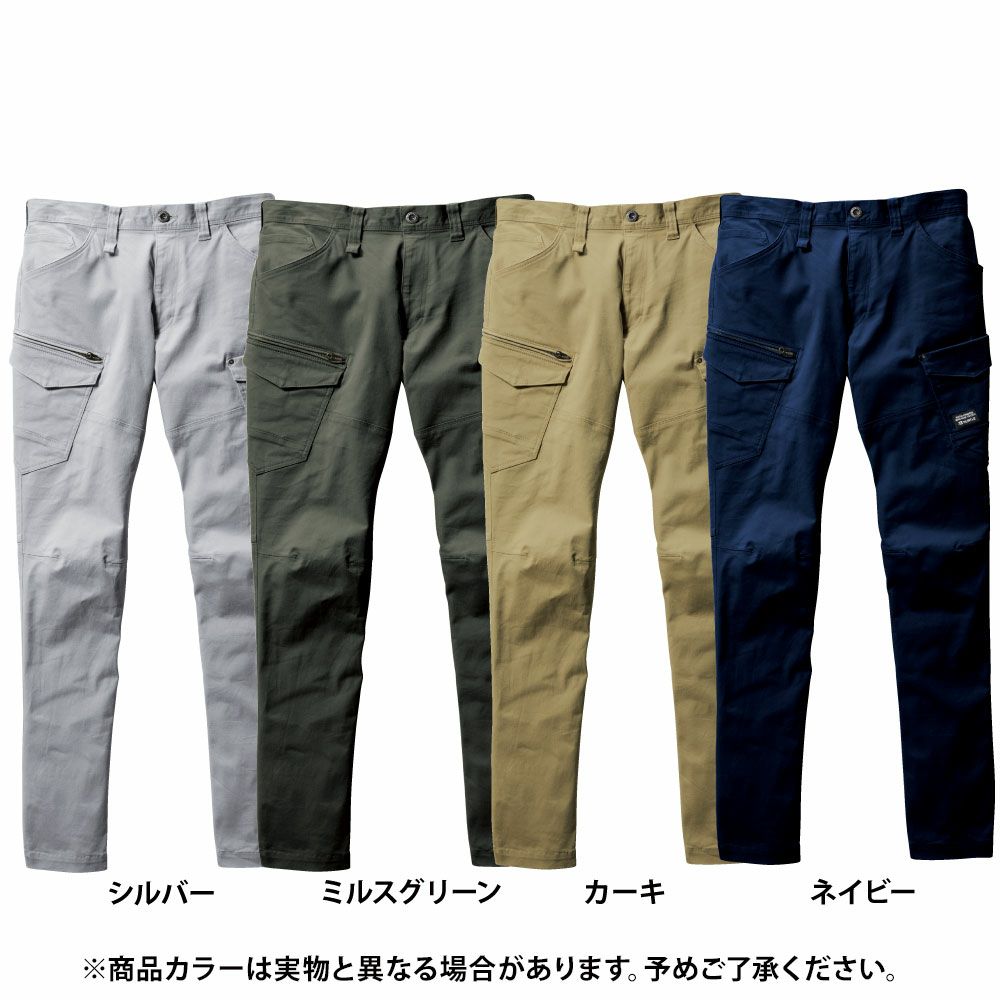 ミルスグリーン