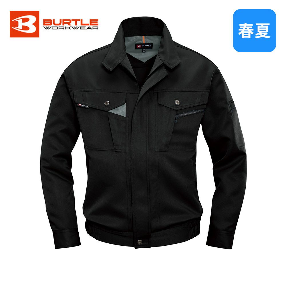 アースグリーン