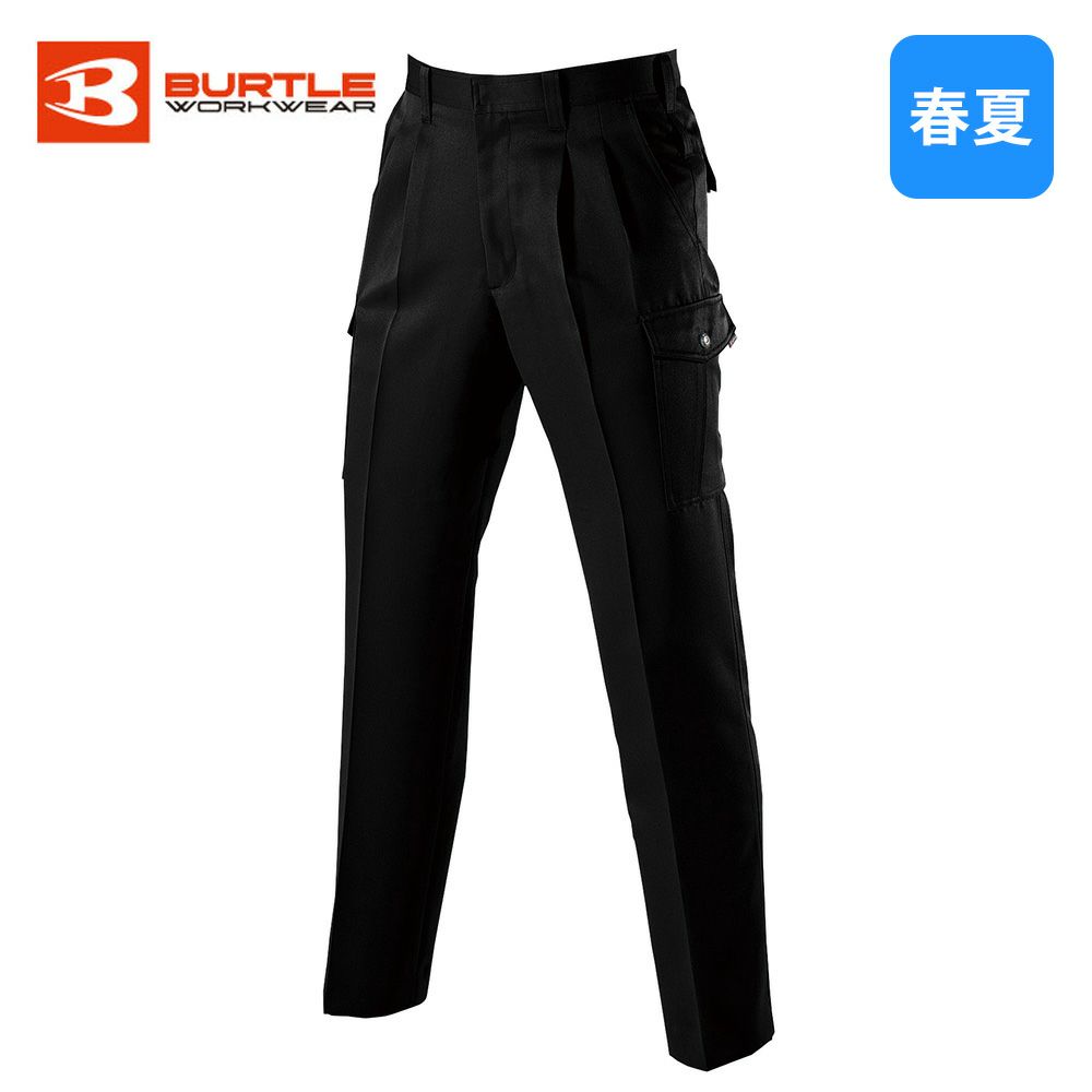 ロイヤルブルー