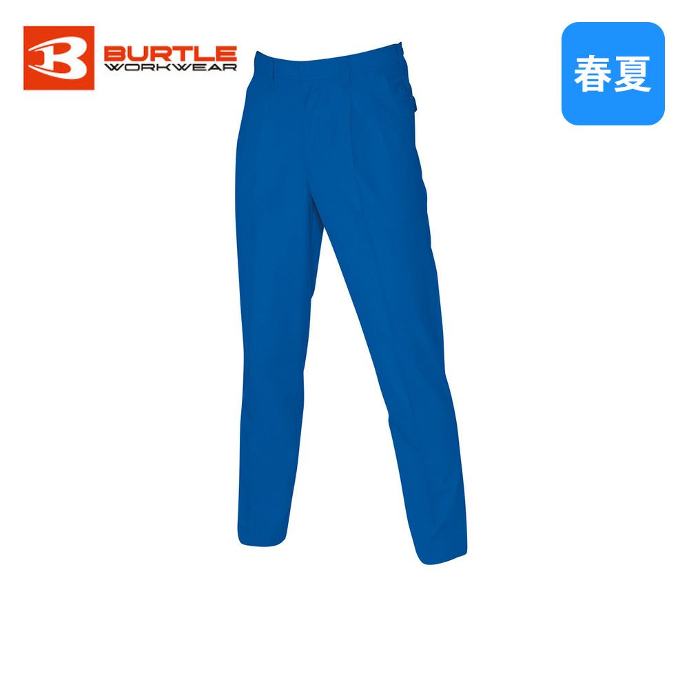 アースグリーン