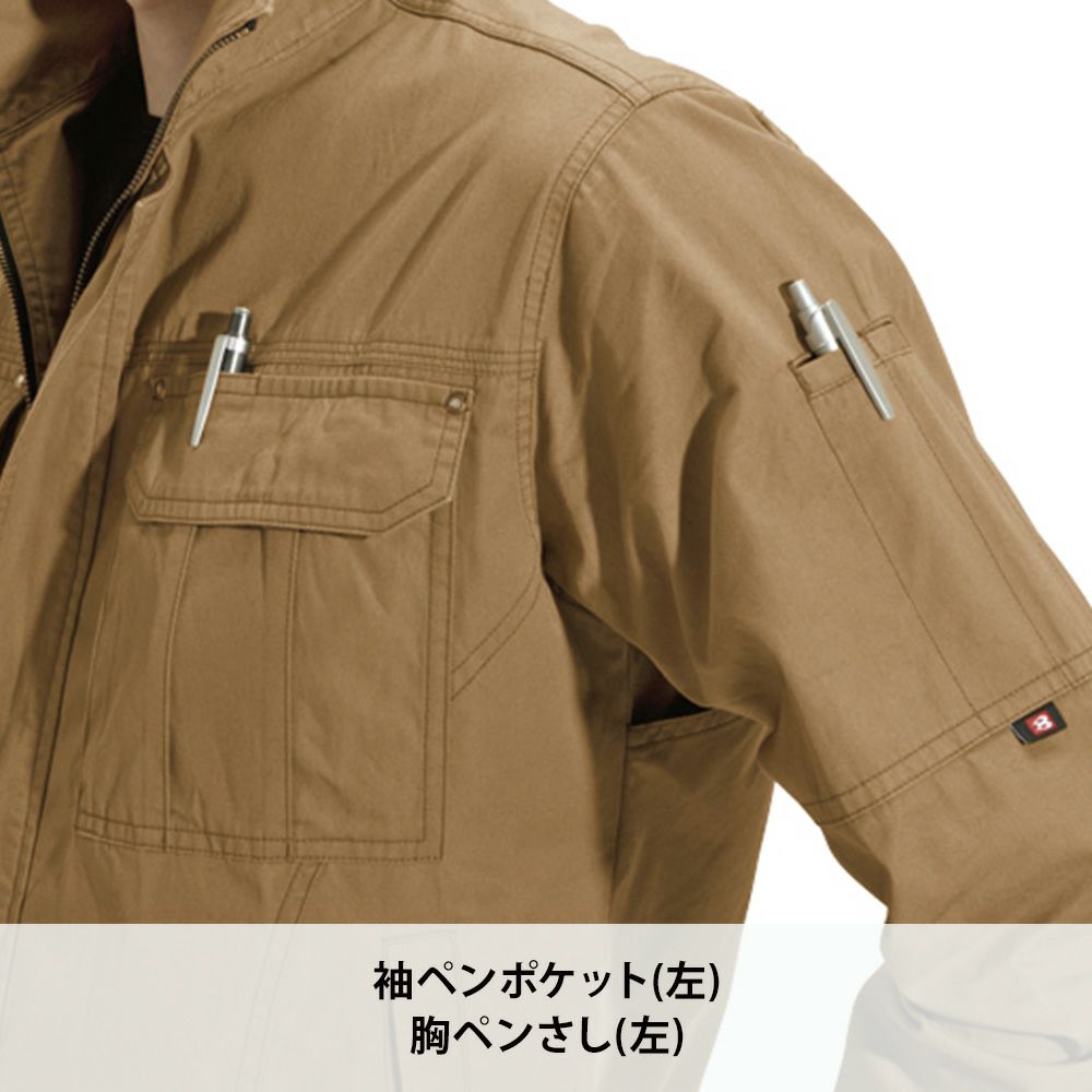 アースグリーン