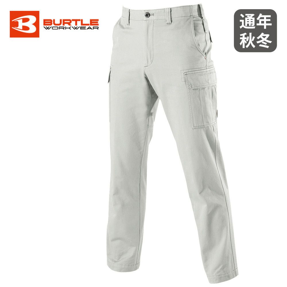 アースグリーン