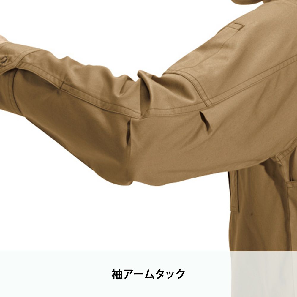 アースグリーン