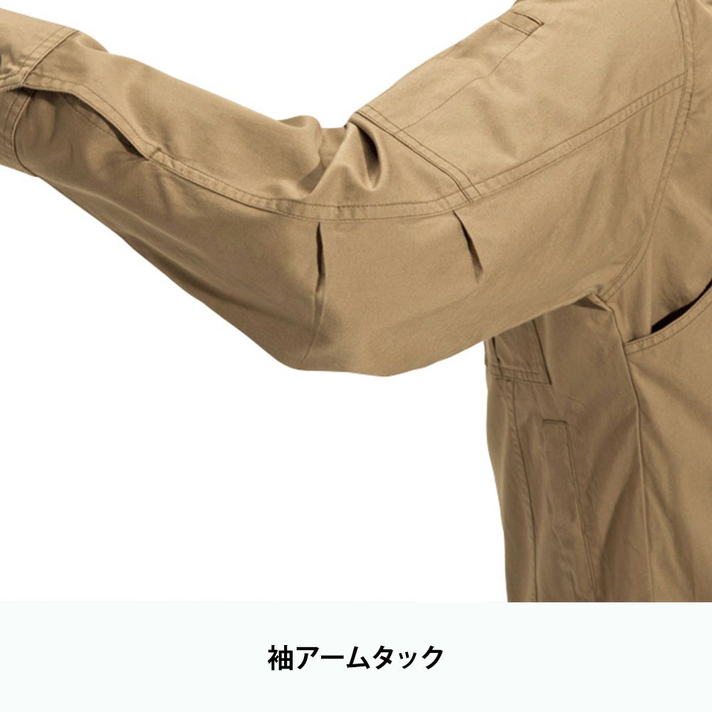 アースグリーン