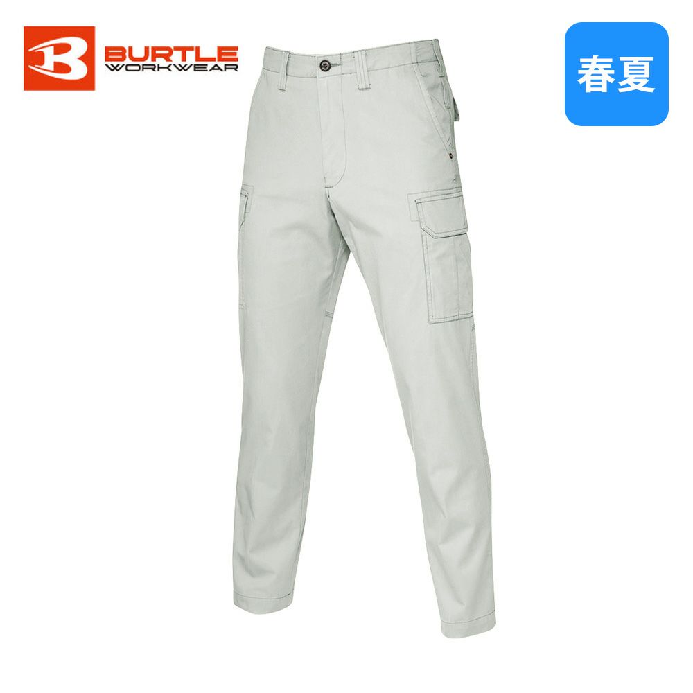 アースグリーン