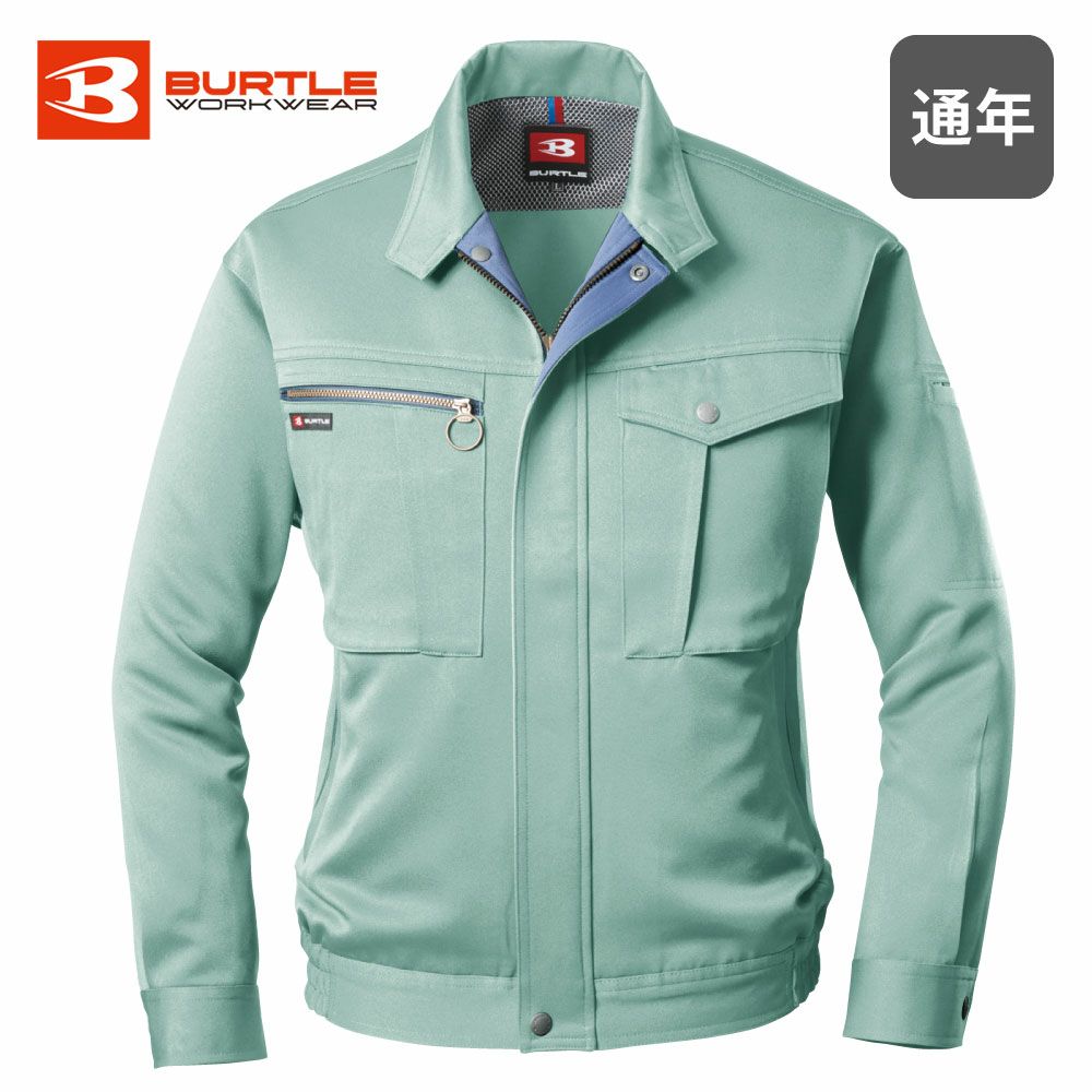 アースグリーン