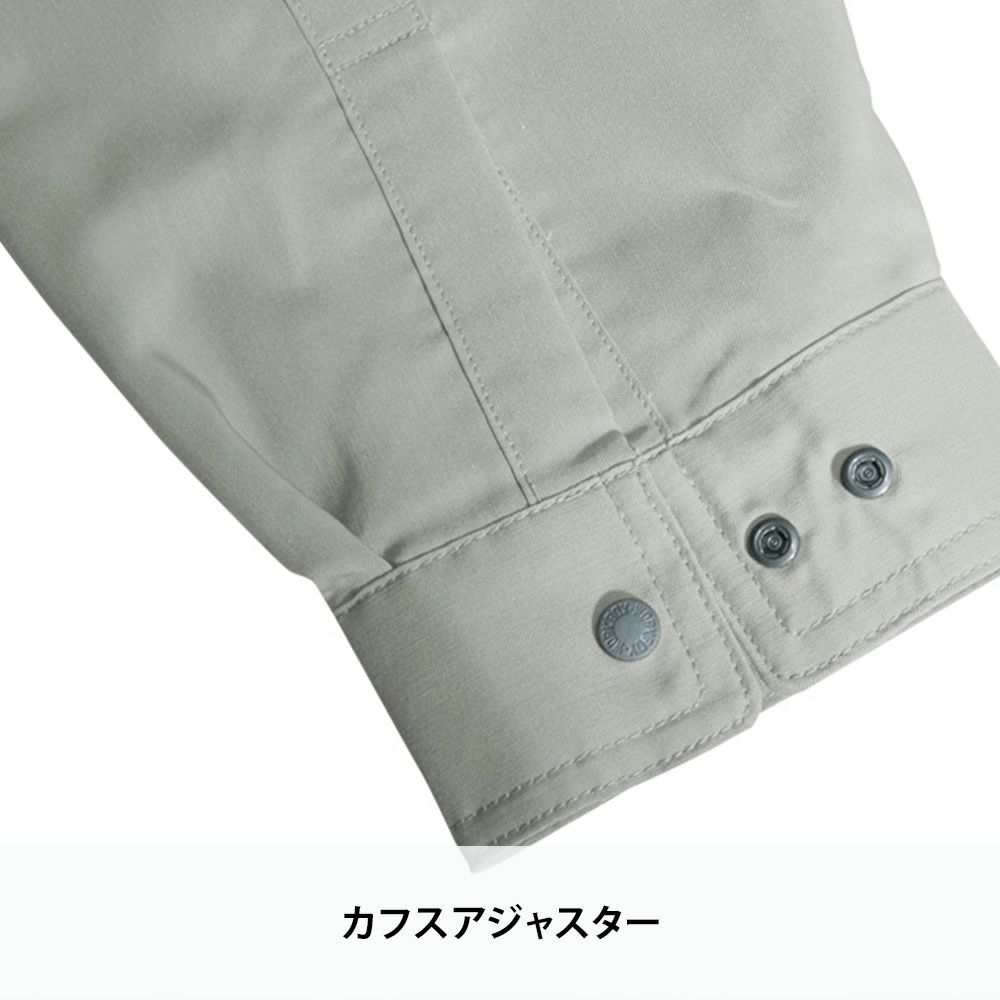 アースグリーン