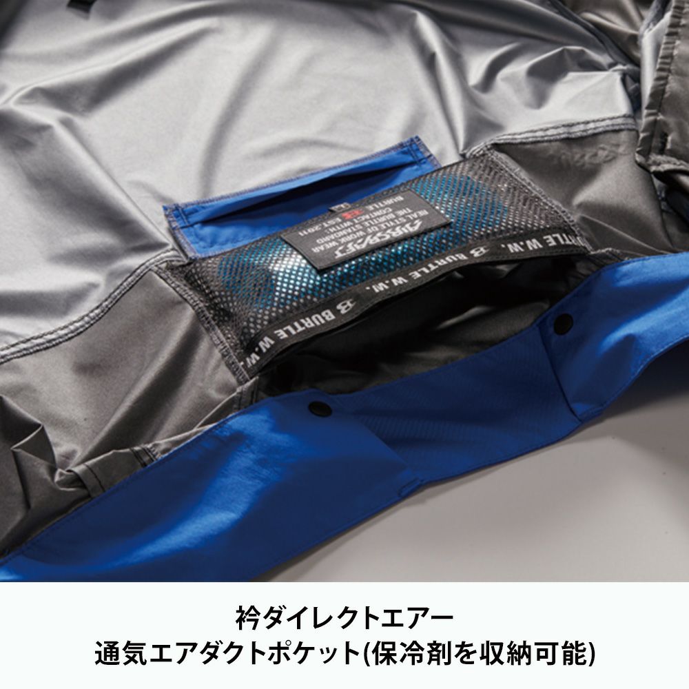 ロイヤルブルー