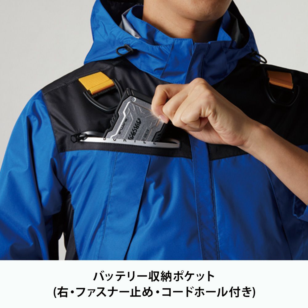 ロイヤルブルー