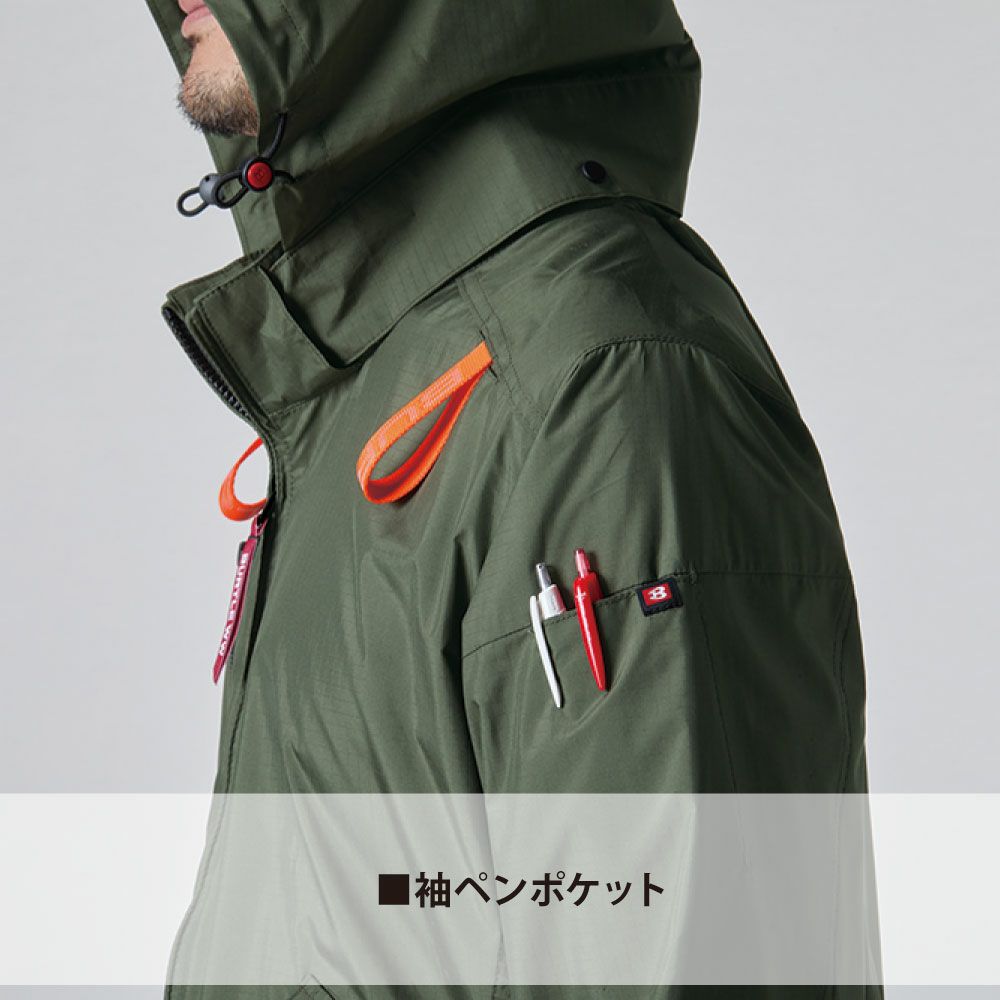 ミルスグリーン