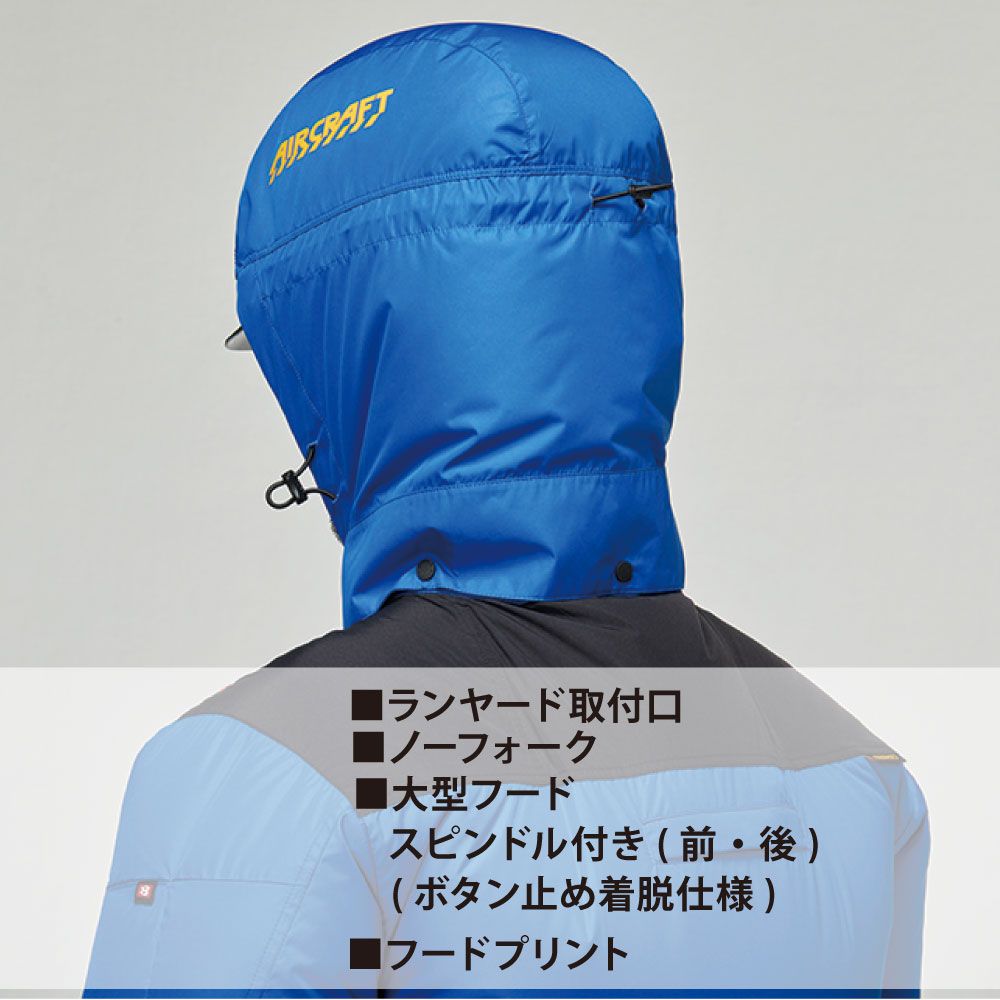 ロイヤルブルー