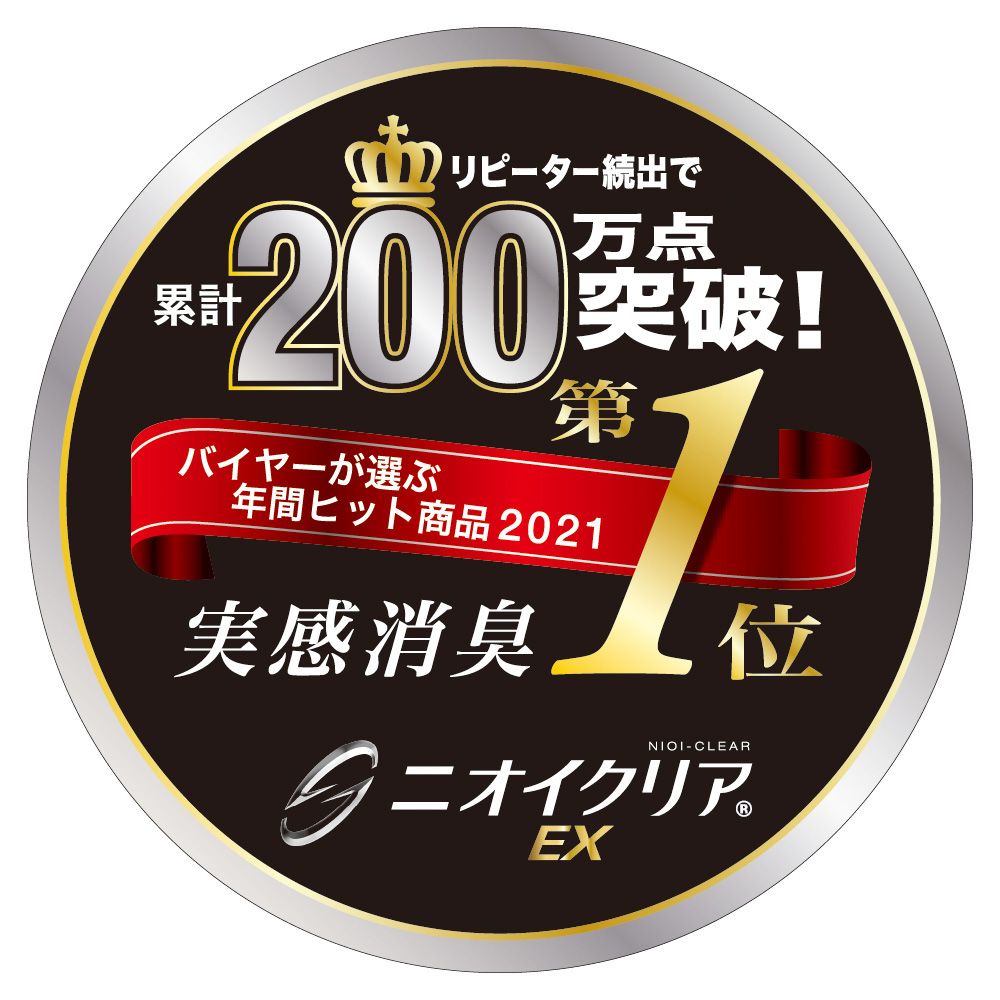 アーミーカモ