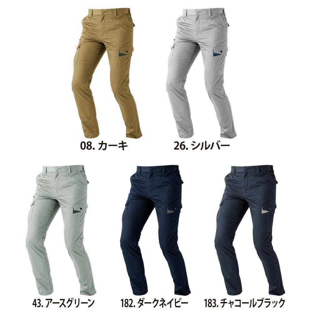 ダークネイビー