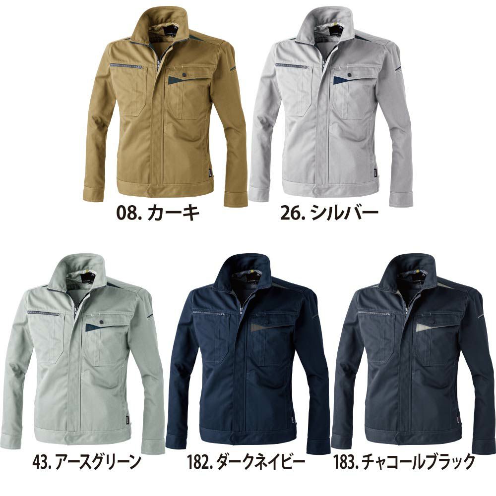 ダークネイビー