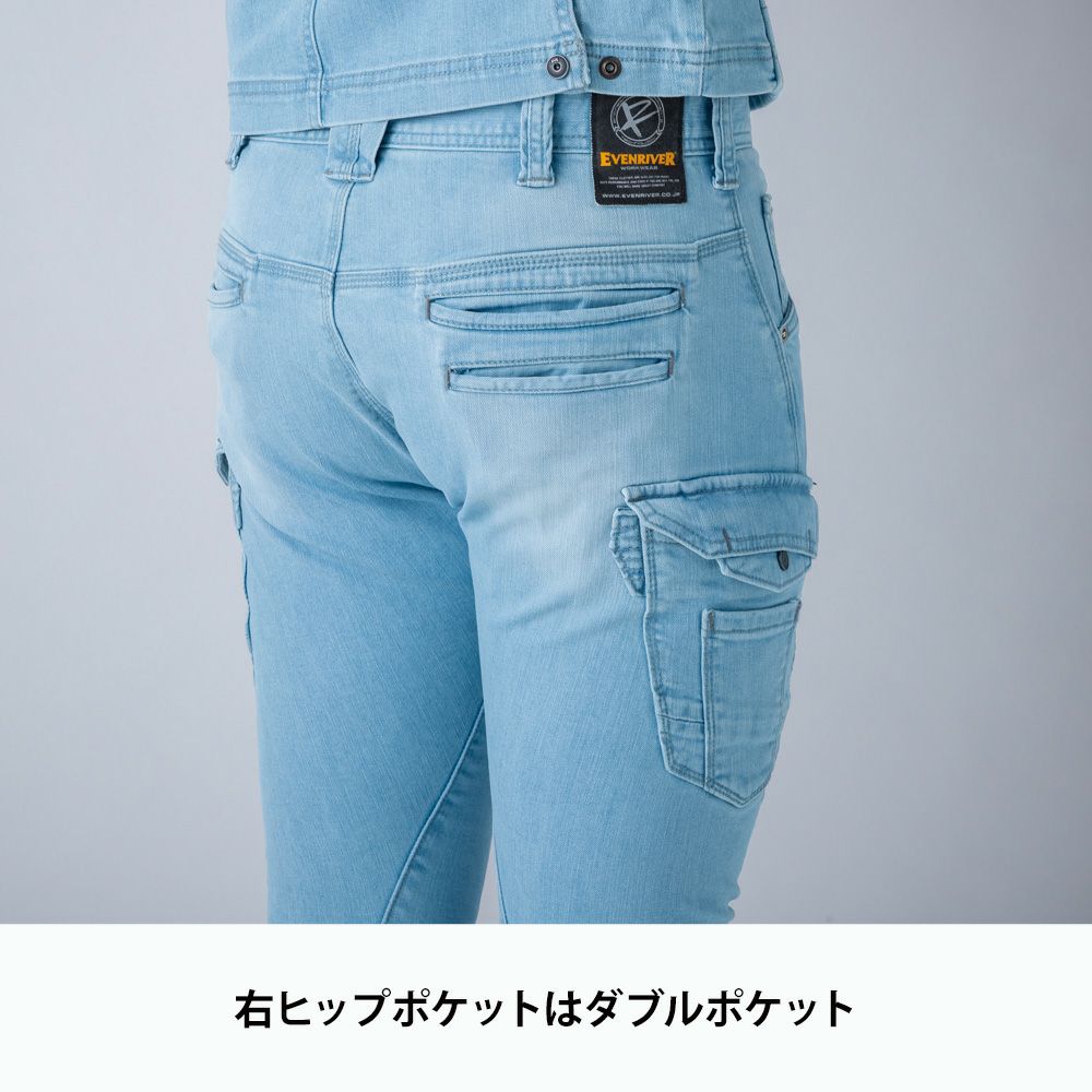 49 アイスブルー