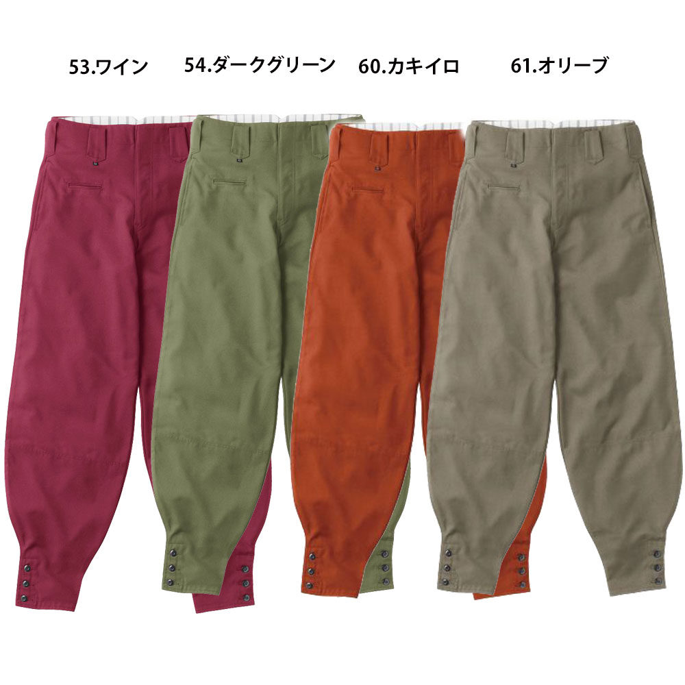 ネイビー