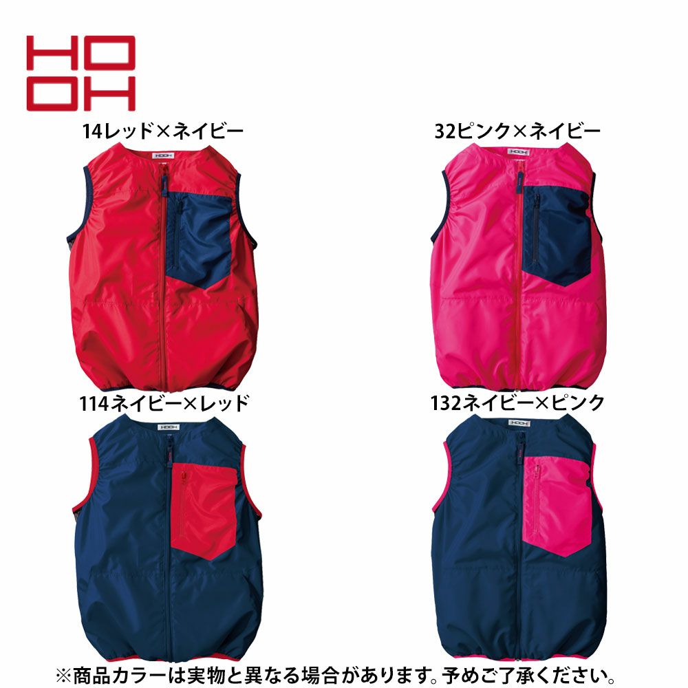 ネイビー×レッド