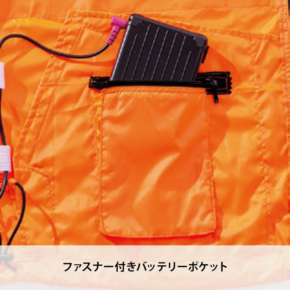 ネオンオレンジ