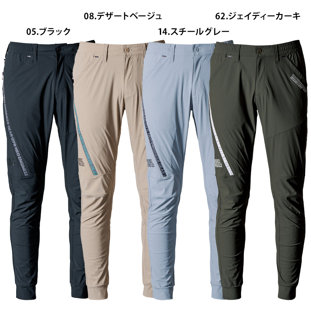 ジェイディーカーキ