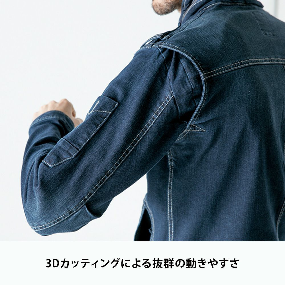 インディゴブルー