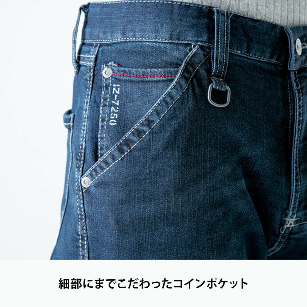 インディゴブルー