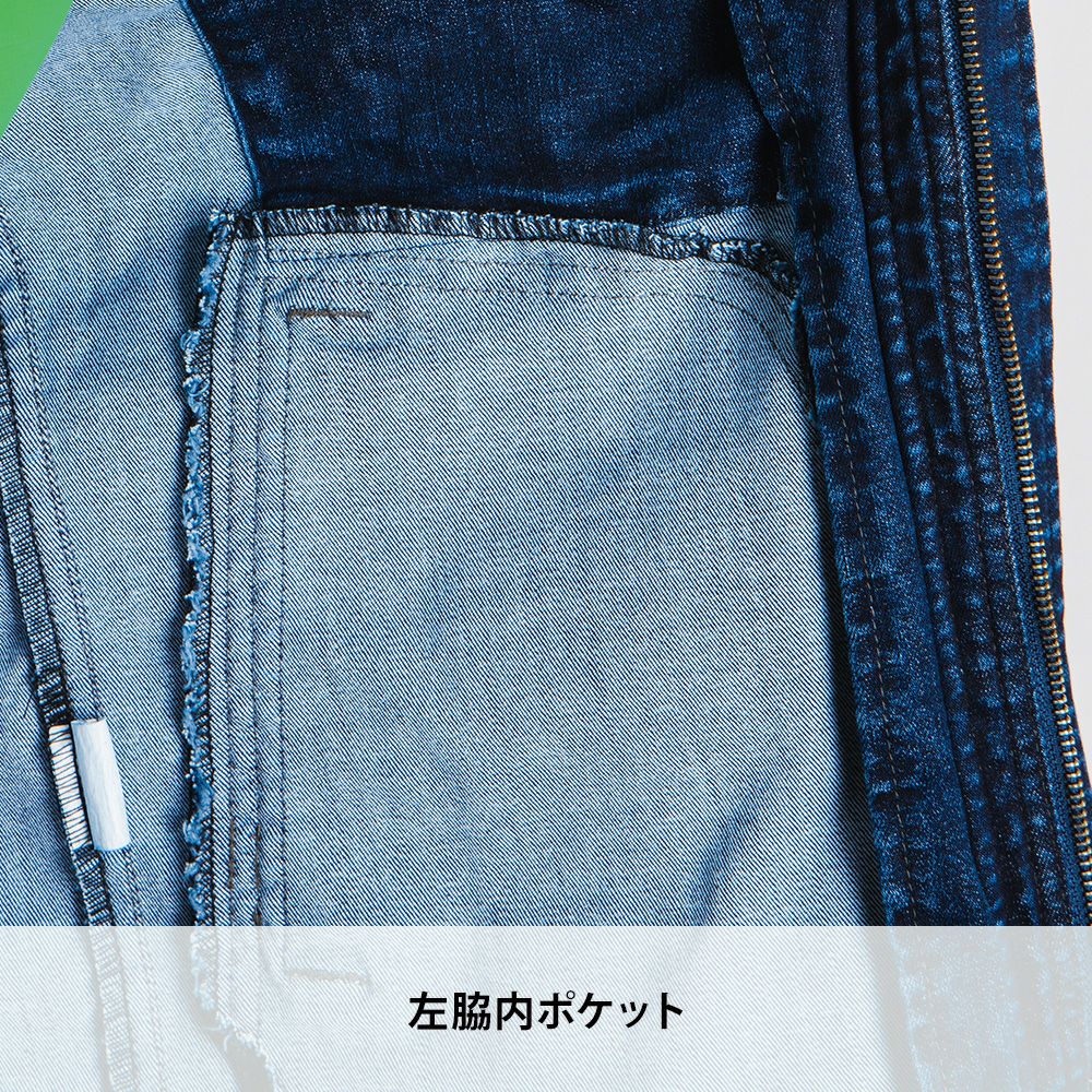 インディゴブルー