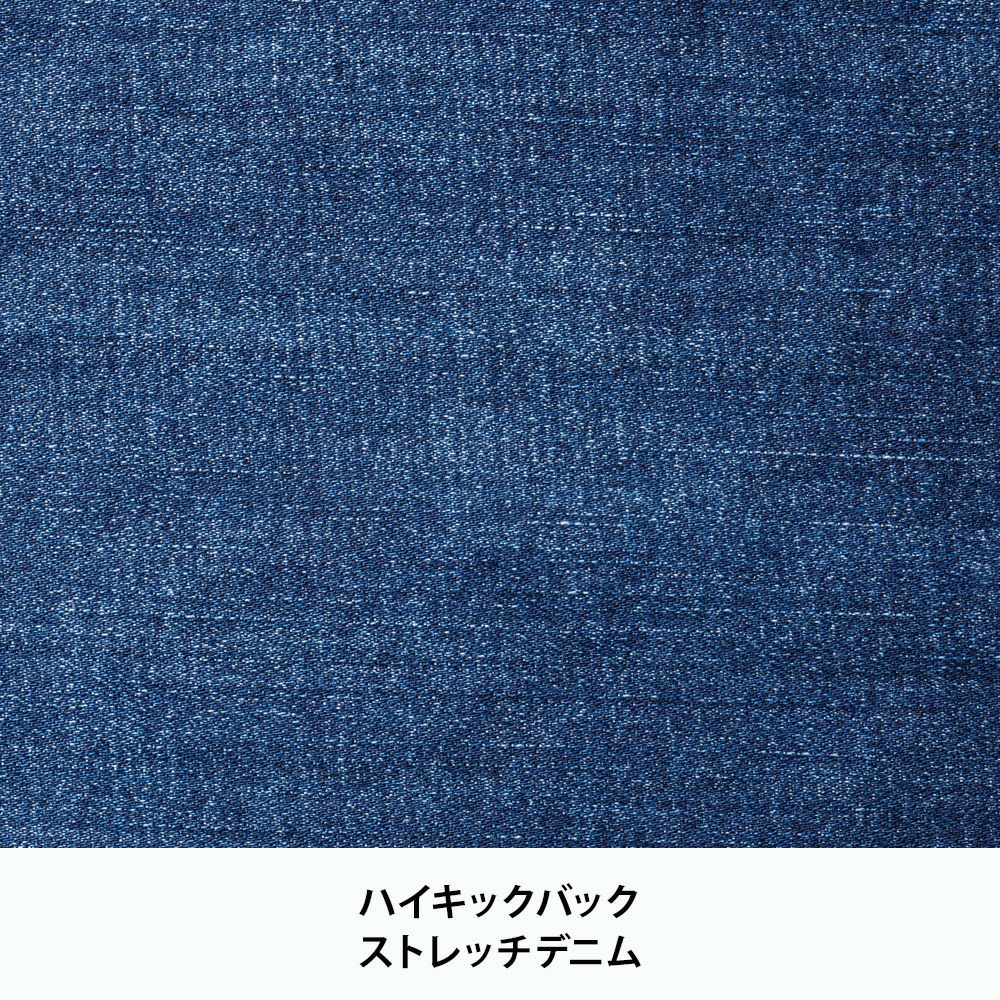 インディゴブルー