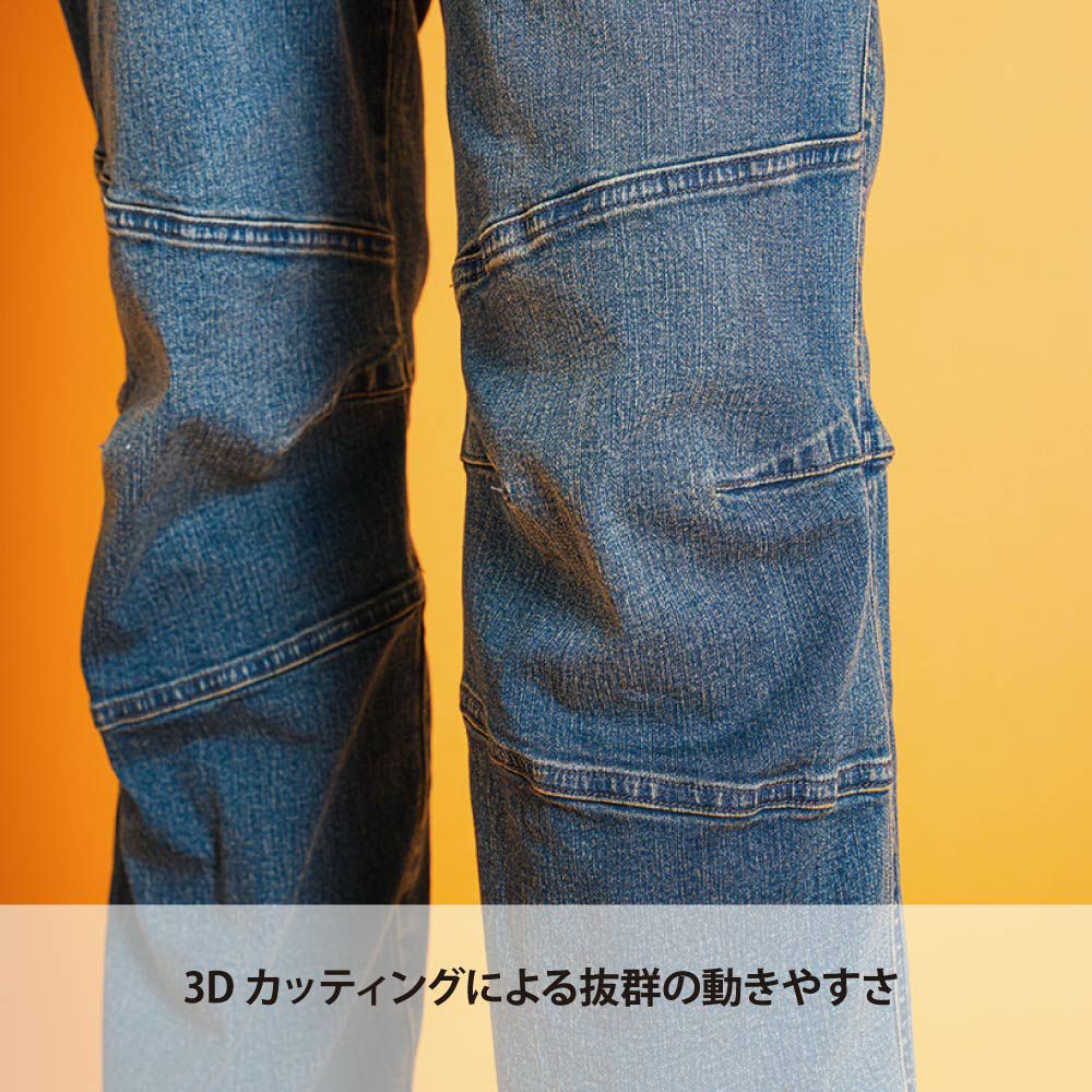 インディゴブルー