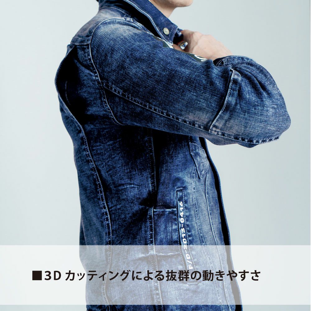 リファインドブルー