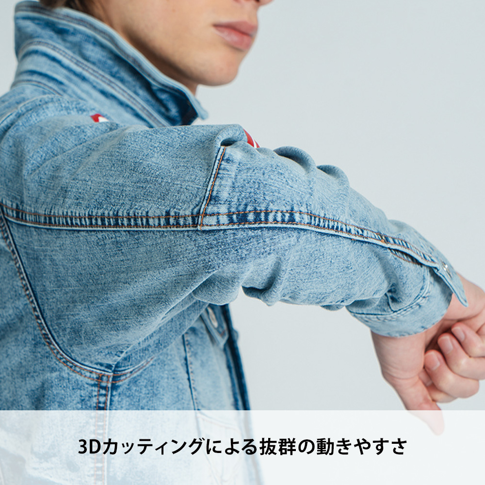 ケミカルブルー