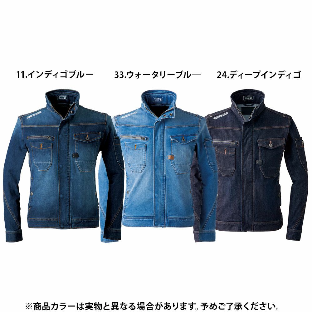 インディゴブルー