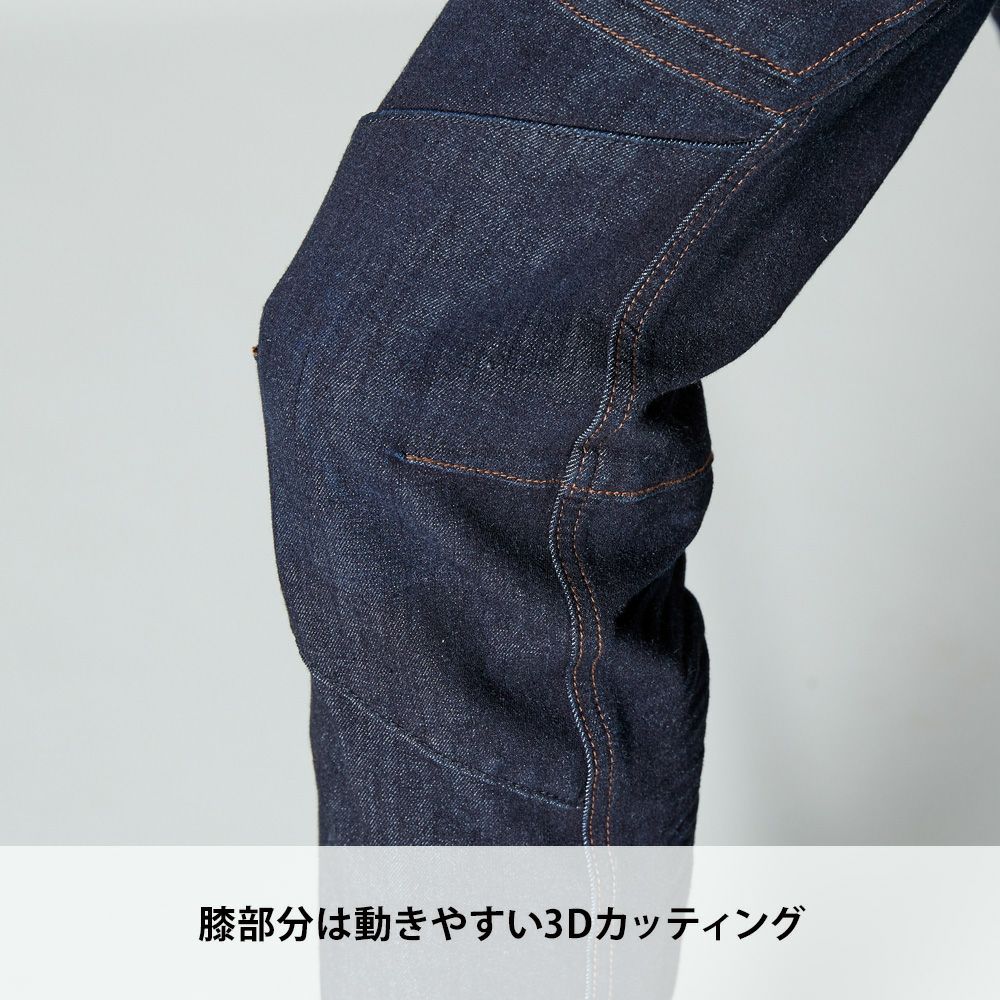 インディゴブルー