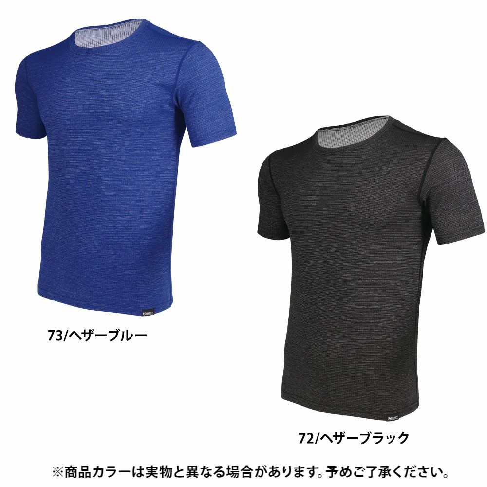 ヘザーブラック