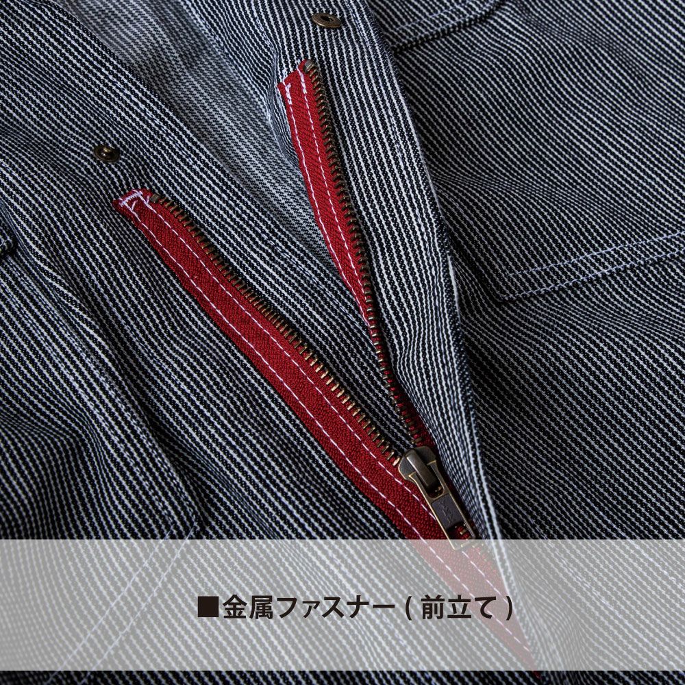 ブラックヒッコリー